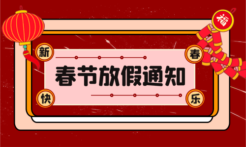 1706841111868619.png 微信图片_20240202101250.png