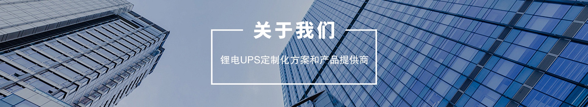 关于AG旗舰厅栏目BANNER图片