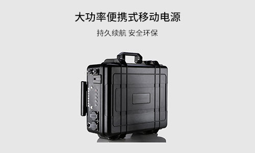 <b>AG旗舰厅电气大容量便携式UPS电源为什么是行业的佼佼者?</b>